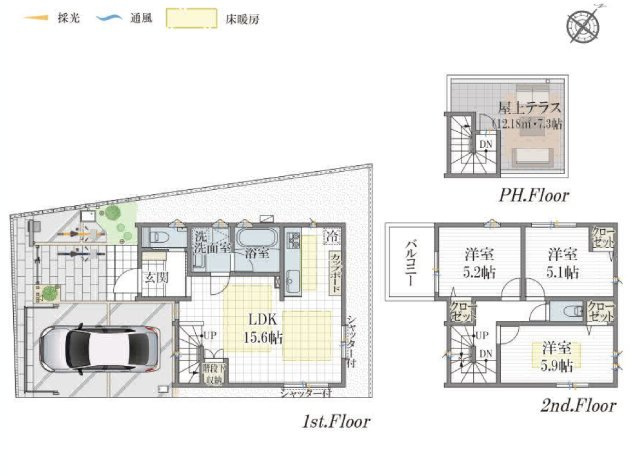 国分寺市西恋ヶ窪4丁目　西武国分寺線　恋ヶ窪駅　新築戸建の間取り
