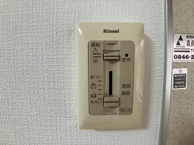 【設備】 | ファミールMASUNO2