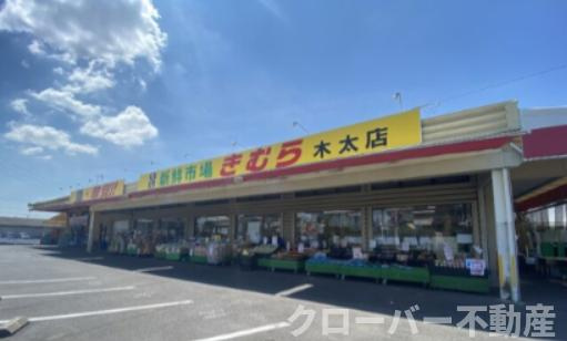アビタシオン21の周辺|ドラッグストア