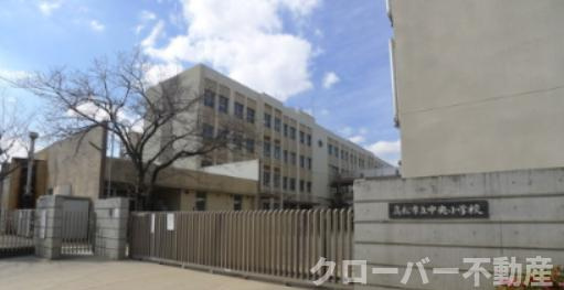 アビタシオン21の周辺|中学校