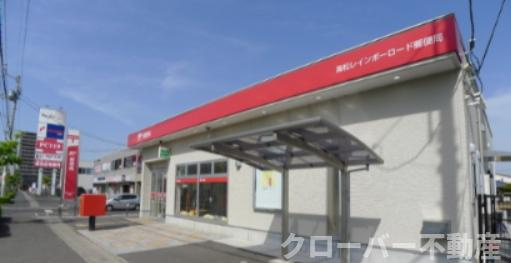アビタシオン21の周辺|小学校