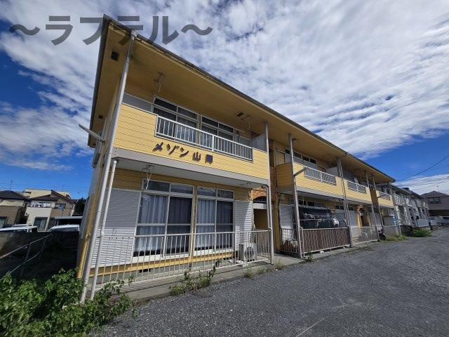 メゾン山岡
