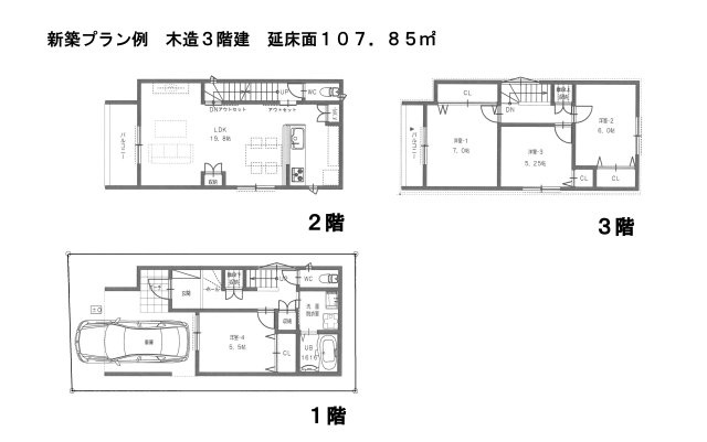 高槻市芝生町２丁目建築条件付土地B号地の土地図＋建物プラン例