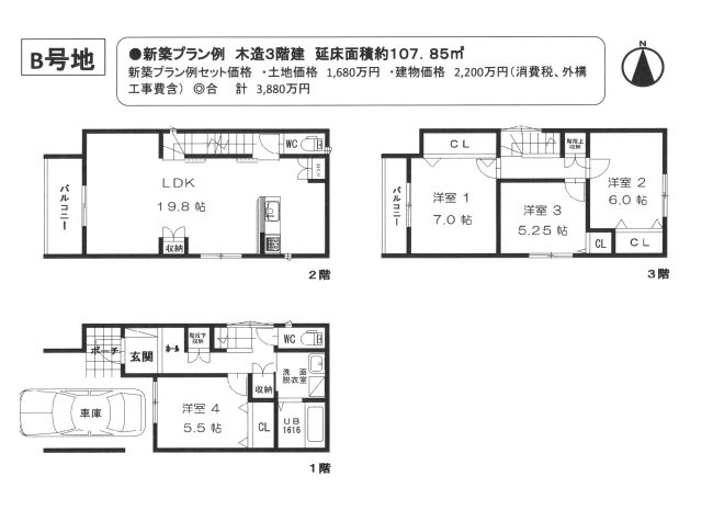 高槻市芝生町２丁目建築条件付土地B号地の参考プラン|木造3階建て、延べ床面積約107.85㎡