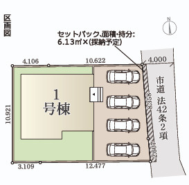 【いわき市小名浜定西1期／1号棟】　イオンモールいわき小名浜まで徒歩6分　の区画図|区画図です。