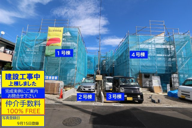 【Livele Garden.S】国分寺北町第三