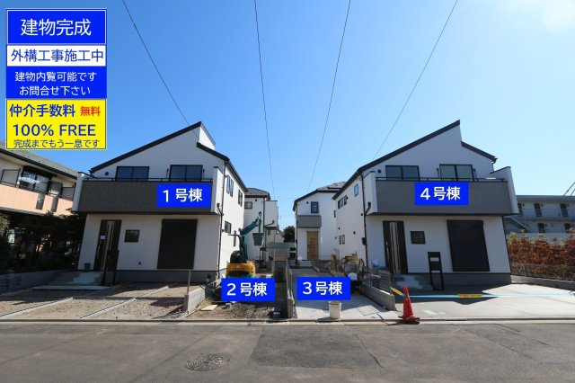 【Livele Garden.S】国分寺北町第三