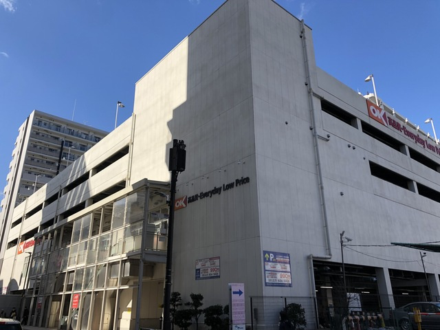 ヴェルジュ三家向のその他|OKストアー　本厚木店