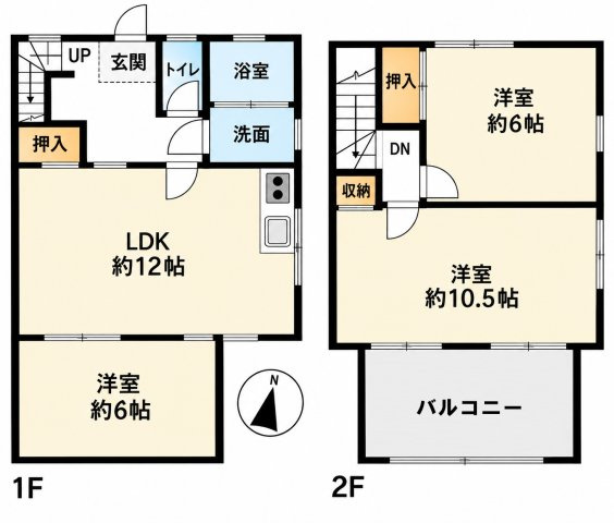 四街道千代田RC造テラスハウス