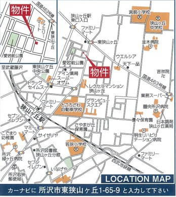 仲介手数料無料　クレイドルガーデン所沢市東狭山ヶ丘第17・新築全1棟の地図