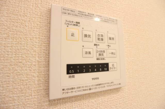キャム月見山Ⅲの設備