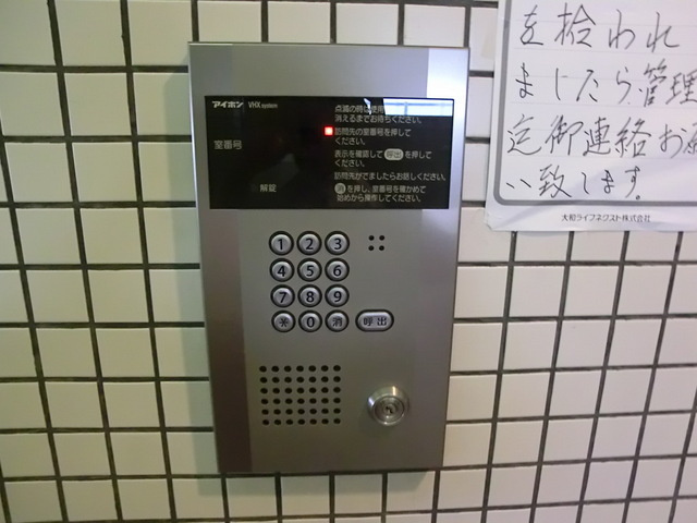 スカイフォーラム小岩のセキュリティ|安心オートロックマンション♪