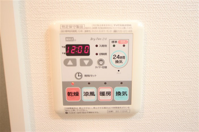 【設備】 | プレミアムコート谷町4丁目