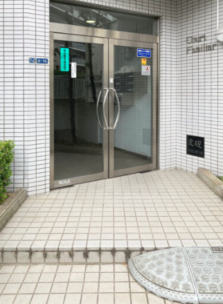 コートファミリア　4階　角　部屋　リ　ノベーションの外観
