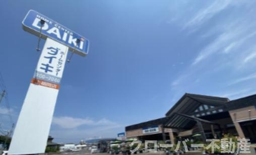 コーポニューデリの周辺|ホームセンター