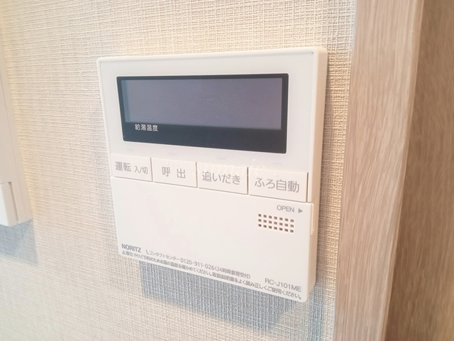 ＯＲＳＵＳ赤羽イーストの設備|給湯リモコンです☆