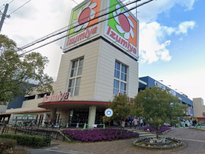 【周辺】 | 八尾市沼一丁目　新築戸建