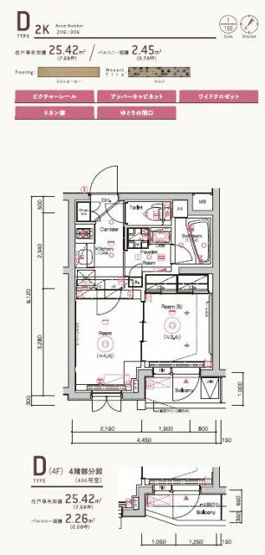 【間取り】 | ＳＹＦＯＲＭＥ田園調布南Ａｓｙｌ　Ｃｏｕｒｔ
