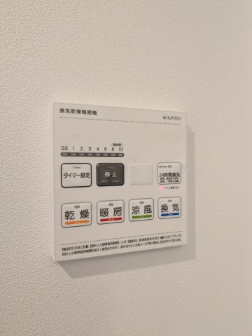 アバンテ神楽坂の設備