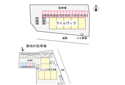 【その他】 | ライルヴィラ