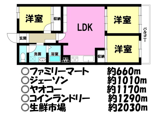 川越スカイハイツ