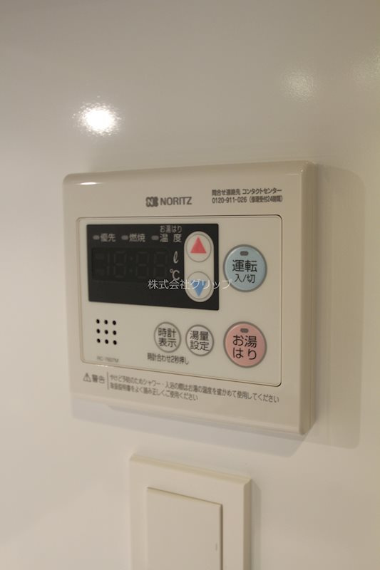 パークアクシス横濱高島町の設備