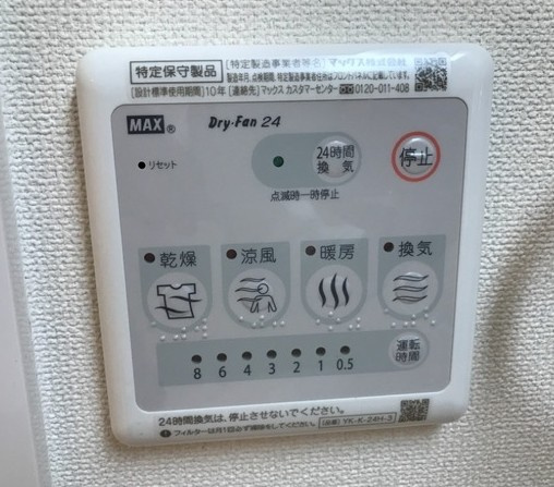 パークサイド大丸の設備