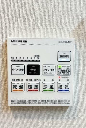 ドゥーエ武蔵中原の設備