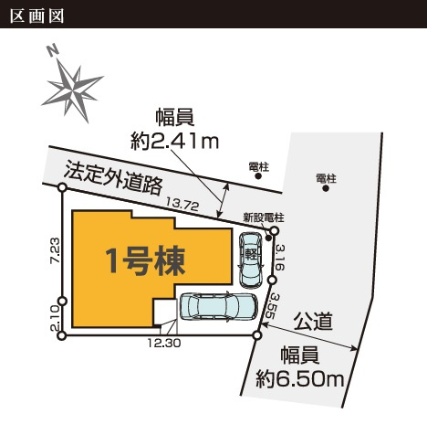 船橋市田喜野井４丁目８期の区画図
