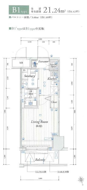 練馬区北町５丁目の賃貸マンションの間取り