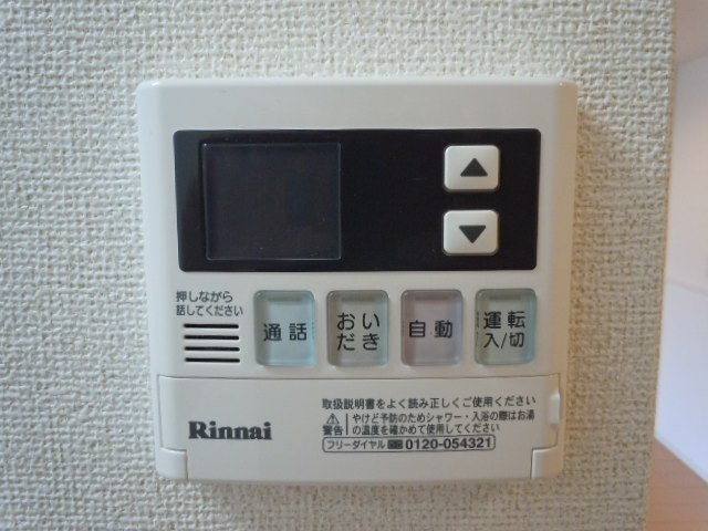 グレイスフル　イーストのその他