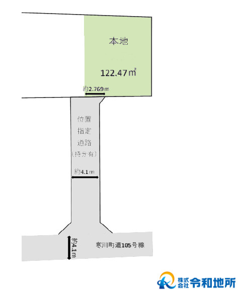 売地　高座郡寒川町倉見