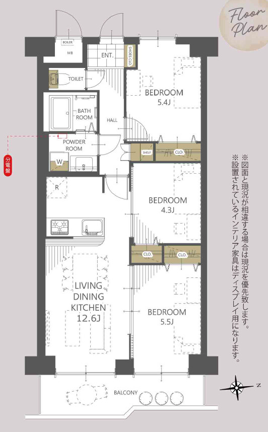 【間取り】の画像