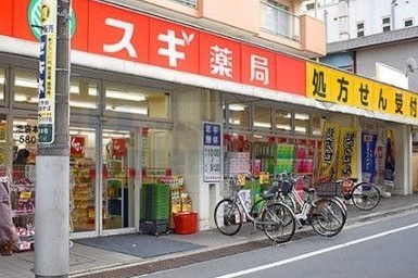 セレヌコート池袋本町の周辺