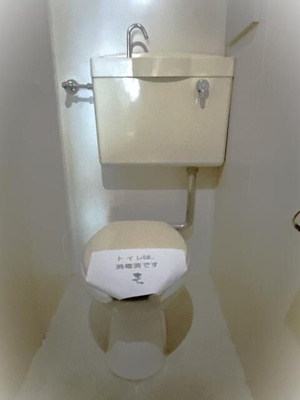【トイレ】 | 上福岡Sコーポラス