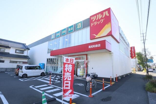 フィネス鳴子の周辺|ツルハドラッグ高知…まで1,003m