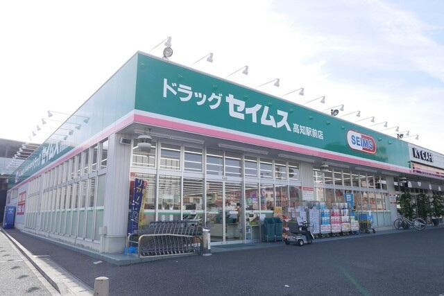 ロイヤルガーデン高知駅前の周辺|ホームセンターコーナ…まで342m