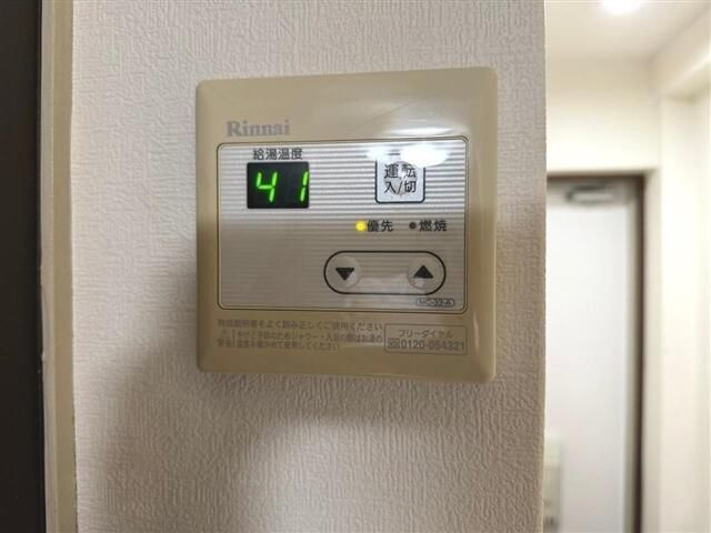 アップルハウス青葉台のその他