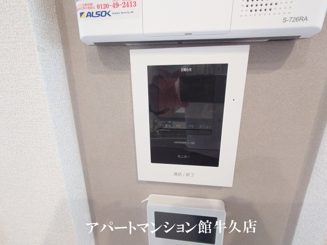 D-Invest田宮のセキュリティ