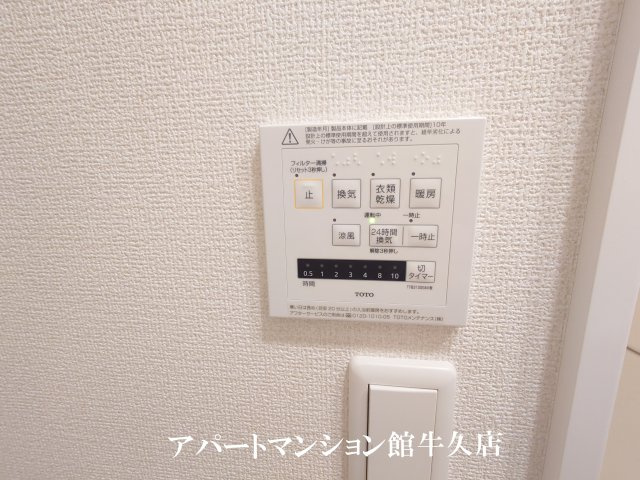 D-Invest田宮の設備