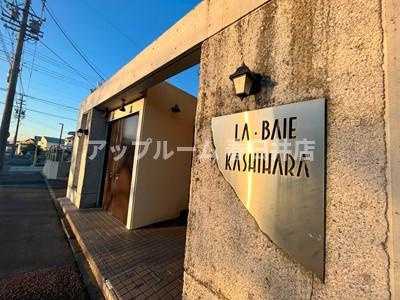 ラ・ベイ柏原のエントランス