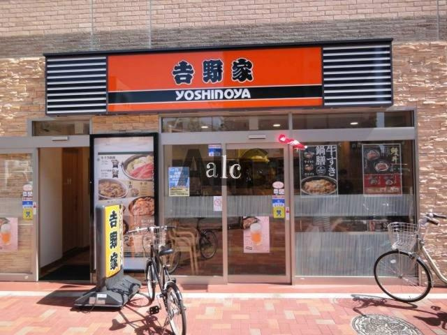 スカイコート新宿第7の周辺