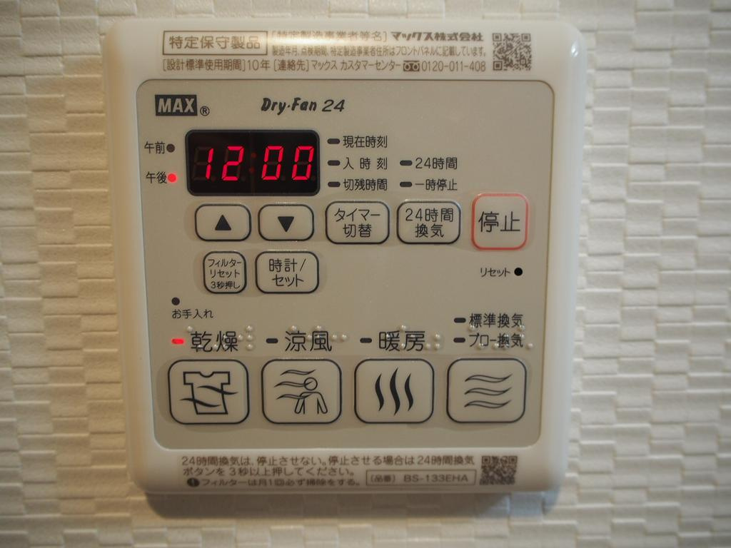 S-RESIDENCE堀田の設備