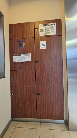 スカイコート初台のその他|宅配ボックス