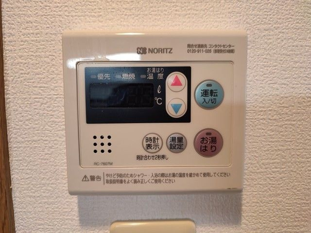 メゾン・ド・ヴィレ千葉中央