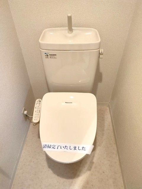 メゾン・ド・ヴィレ千葉中央のトイレ