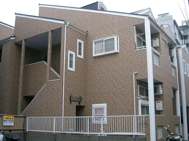 トマト館の外観