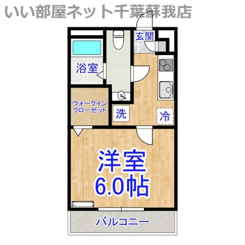 リブリ・ウインディーバレーⅢの間取り|ひと味違う？不動産屋のイメージを変えたい！『いい部屋ネット千葉蘇我店』へ是非お越しください♪
