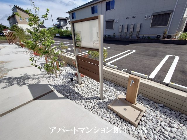 D-Invest田宮のその他