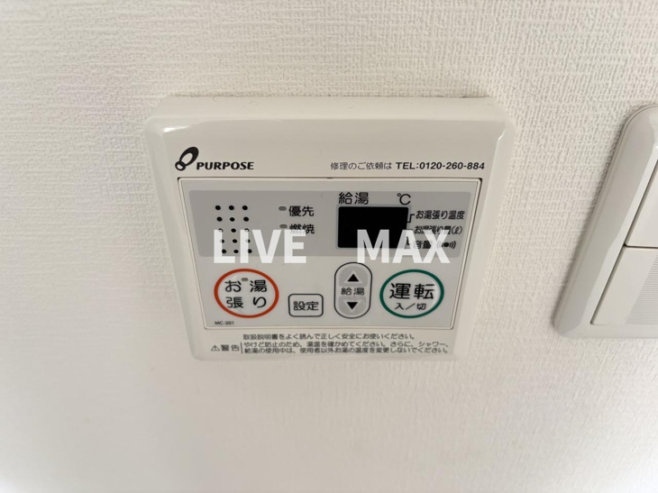 【設備】スプランディッドⅠ 